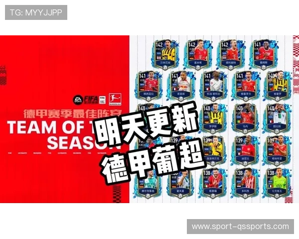 FIFA足球世界中性价比最高的球星推荐及其表现分析