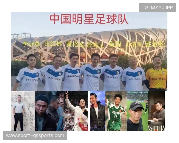 中国足球明星及其英文名字介绍与背景分析