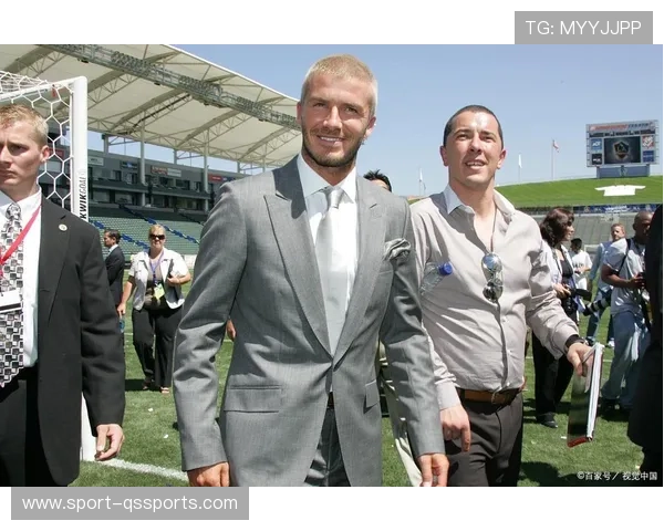 贝克汉姆谈中国足球未来发展：挑战与机遇并存的道路